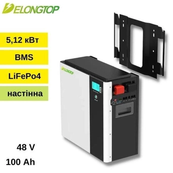 Настенная аккумуляторная LiFePO4 батарея – DELONG LFP-51100-05 – 51.2V – 100 А*ч – 5.1 кВт*ч