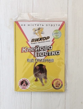 Засіб від гризунів Клейова пастка від гризунів ВИХОР 5шт