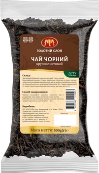 Чай черный рассыпной крупнолистовой Золотой Слон 500 г (4820186121193)