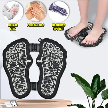 Массажный коврик для ног Foot Massager 8R миостимулятор для стоп, импульсный микротоковый массажер от USB