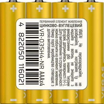 Первичный элемент питания Vegas Normal VR-03SH4-NR AAA Zinc-Carbon 4 шт (4822050116021)