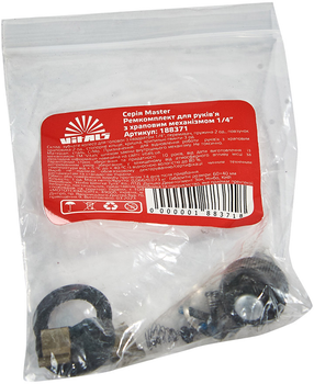 Ремкомплект для трещотки Vitals 1/4" (00000001883711)