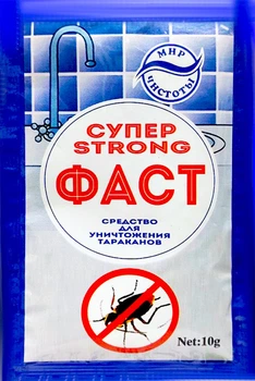 Супер Strong Фаст порошок от тараканов 10 г