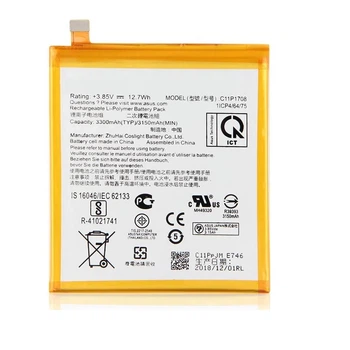 Аккумулятор Asus C11P1708 (Zenfone5 5Z ZE620KL X00QD ZS620KL Z01RD) [Original PRC] 12 мес. гарантии