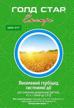 Гербицид Голд Стар Экстра Укравит 70г (U7583)