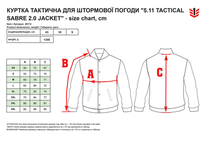 Куртка тактична для штормової погоди 5.11 Tactical Tactical Sabre 2.0 Jacket 48112 4XL Moss (2000980400195)