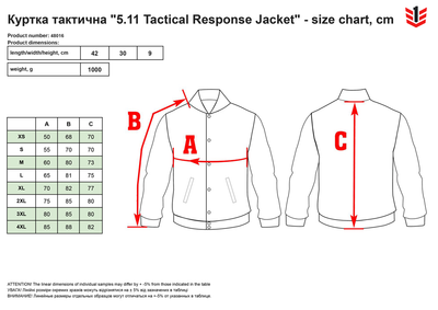 Куртка тактическая 5.11 Tactical Response Jacket 48016-120 XS Coyote (2002000000378)