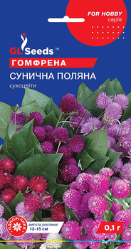 Семена Гомфрена Земляничная поляна, 0.1 г (GL Seeds)