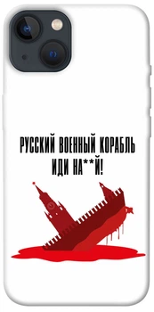 TPU чохол Demsky Русский корабль для Apple iPhone 13 (6.1")