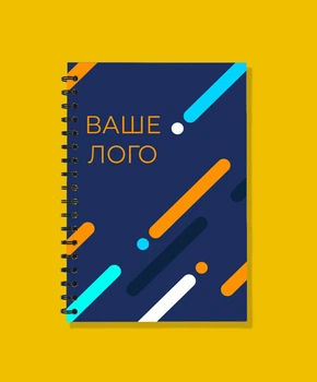 Набірсиніх блокнотів А5 з вашим лого на 50 аркушів (50шт у наборі)