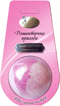 Бомба для ванни Аква Шайн Bath Sweets Романтична пригода з шимером 140 г (4820240940661)
