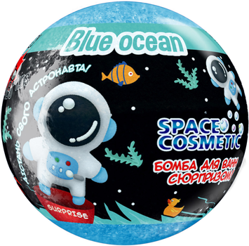 Бомба для ванн AquaShine Space Cosmetic Голубий океан з іграшкою 100 г (4820240940739)