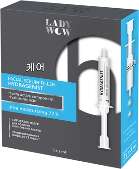 Сыворотка-филлер для лица Lady Wow Hydragenist Serum 7 х 2 мл (4823080006573)