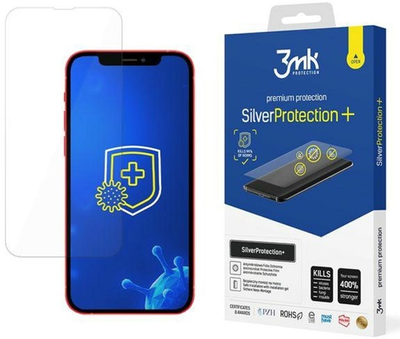 Захисна плівка 3МК Silver Protection+ для Apple iPhone 13 Pro Max (5903108412773)