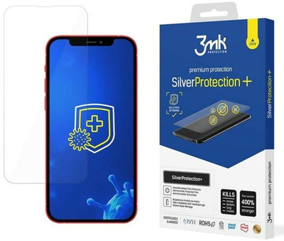 Захисна плівка 3МК Silver Protection+ для Apple iPhone 13 / 13 Pro (5903108435253)