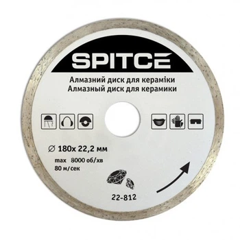 Алмазный диск круг 180мм Spitce 22-812
