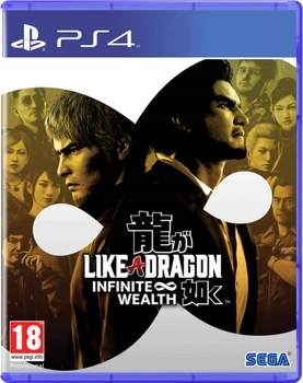 Гра PS4 Like a Dragon: Infinite Wealth (Blu-ray диск) (5055277052783)