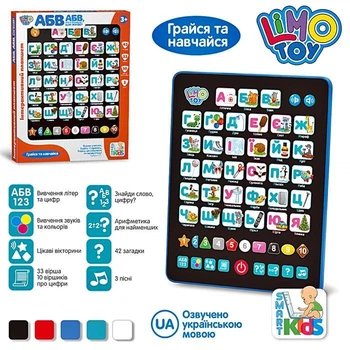 Музичний розвиваючий планшет Абетка (SK0019)
