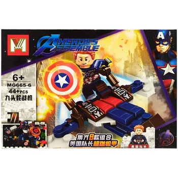 Конструктор Avengers MG665 (Капітал Америка)