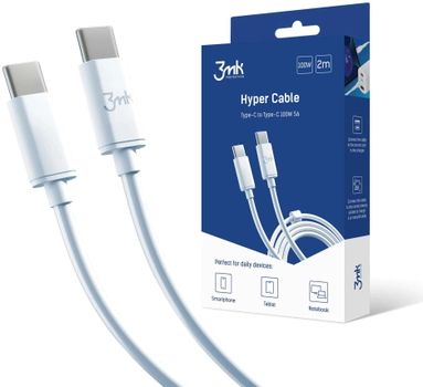 Кабель 3MK Hyper Cable USB Type-C - USB Type-C 5A 2 м White (5903108464543)