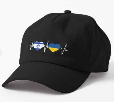 Кепка Унисекс Malfini с патриотическим принтом Ukraine Israel Украина Израиль Черный
