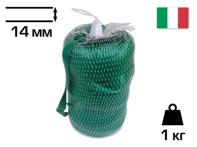 Лента для прививки пласт Fettucia 1кг, 14мм, 65 метров, CORDIOLI (23FEPLV)