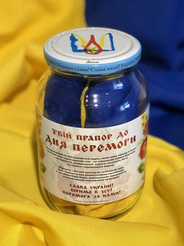 Флаг Украины сувенир в банке 140х90см из габардина (Герб Украины)