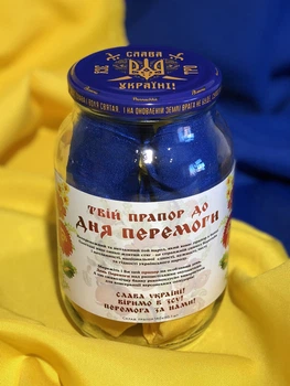 Флаг Украины сувенир в банке 140х90см из габардина (Слава Украине)