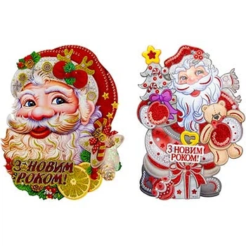 Наклейка новогодняя Дед Мороз 30см 6-31 (6218)