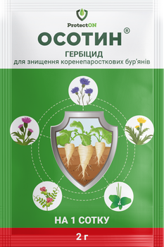 Гербицид Осотин 2 г ProtectOn