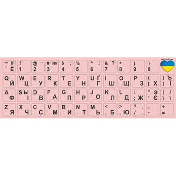 Нестираючі наклейки на клавіатуру Українська / Англійська / ru 12х12 мм рожеве тло / сірі символи