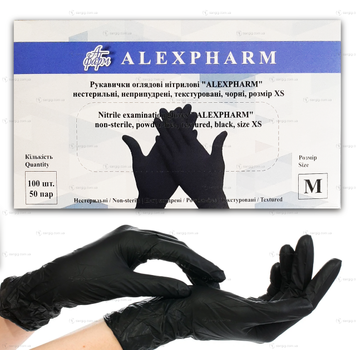 Нитриловые перчатки Alexpharm, плотность 3.4 г. - черные (100 шт) M (7-8)