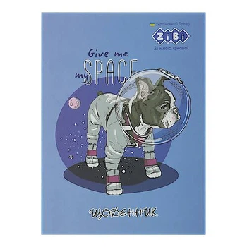 Щоденник шкільний PETS, А5, 40 арк, м'яка обкладинка ZIBI (ZB.13116)
