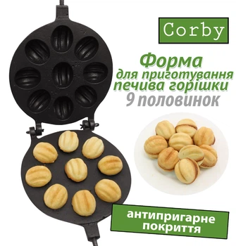 Форма для выпечки орешек на газу 9 больших орехов - Орешница з тефлоновим антипригарним покриттям - Форма для выпечки орешков со сгущенкой на газу - Форма для печенья орешки - Форма для выпекания орешков Corby 16 половинок