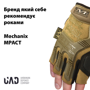 Перчатки тактические короткие M-PACT Mechanix UAD Койот M