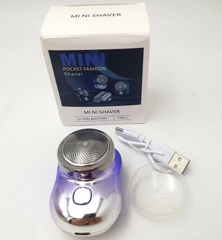 Беспроводная мини бритва-шейвер MINI SHAVER для бритья карманная бритва UKC от USB