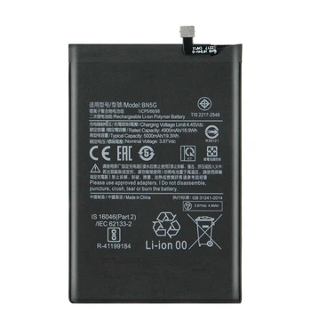Аккумулятор Xiaomi BN5G для Redmi 10A, Redmi 10C, 5000mAh