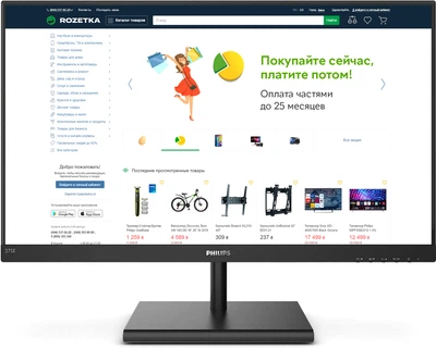 Монітор 27" Philips E-Line 275E1S /00/01