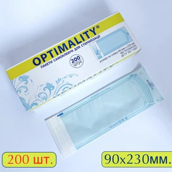 Самоклеющиеся пакеты для стерилизации паром Optimality 90х230 мм 200 шт.