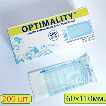 Самоклеющиеся пакеты для стерилизации паром Optimality 60х110 мм 200 шт.