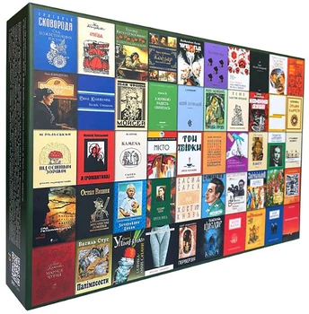 Пазли Ukrainian Puzzles - 50 українських книг, 500 елементів (29003)