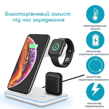 Беспроводная зарядка 3 в 1 Fast Charge Zhongtian White