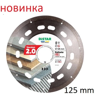 Круг Distar алмазний 125 Esthete 2.0 Диск отрезной по керамограниту