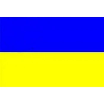 Прапор України 0,60х0,9 (нейлон/болонія)
