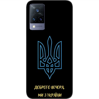 Силиконовый чехол SMTT для Vivo V21 с картинкой Герб
