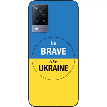 Силиконовый чехол SMTT для Vivo V21 с картинкой Будь храбрым