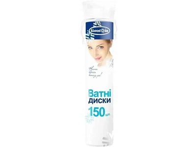 Ватні диски БІЛОСНІЖКА 150шт