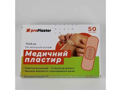 Лейкопластир proPlaster набір на тканинній основі 50шт/пачка