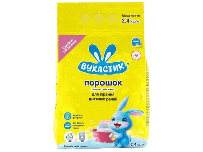 Пральний порошок ВУХАСТИК 2,4кг Дитячий автомат/ручне