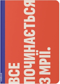 Блокнот Orner Начинать с мечты (orner-2133) (2601000023044)